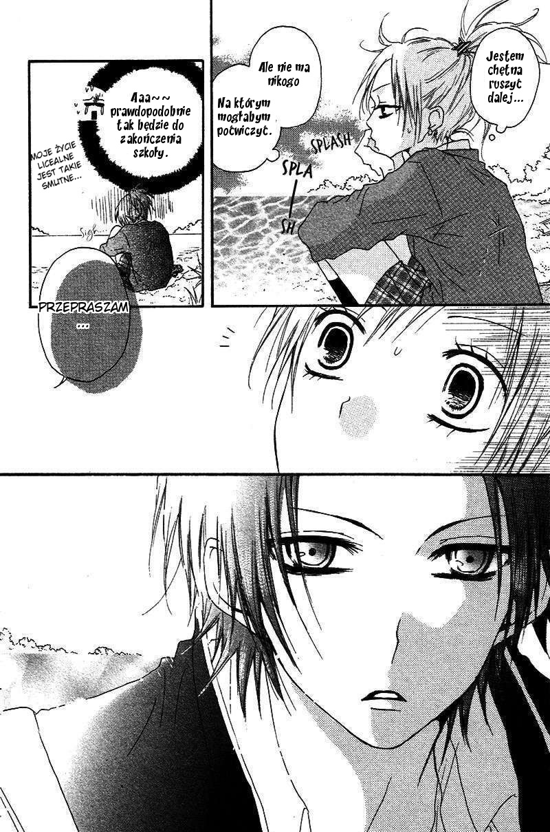 Boy & Cool 第4页