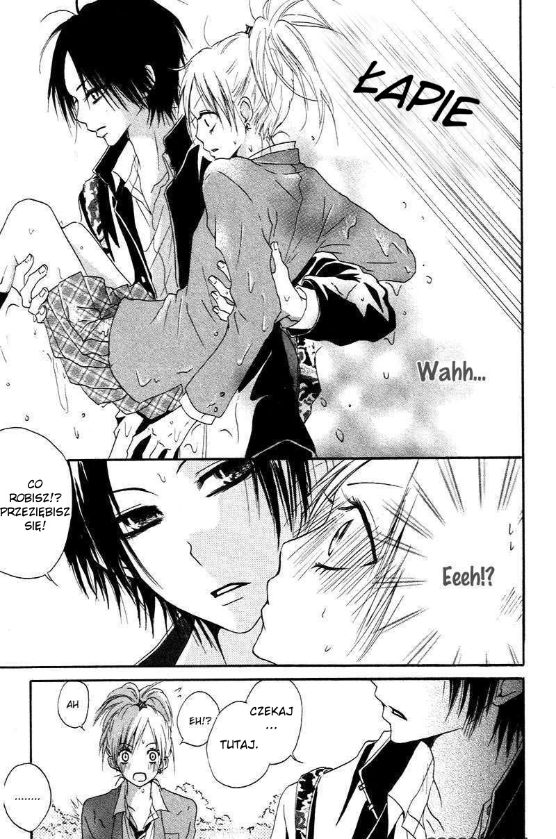 Boy & Cool 第7页