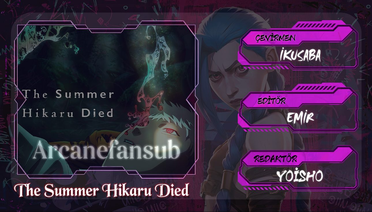 Hikaru Ga Shinda Natsu Vol. 1 Ch. 2 第1页