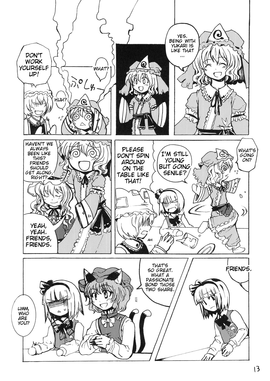 Touhou - Goudou Sougi (Doujinshi) Oneshot 第13页