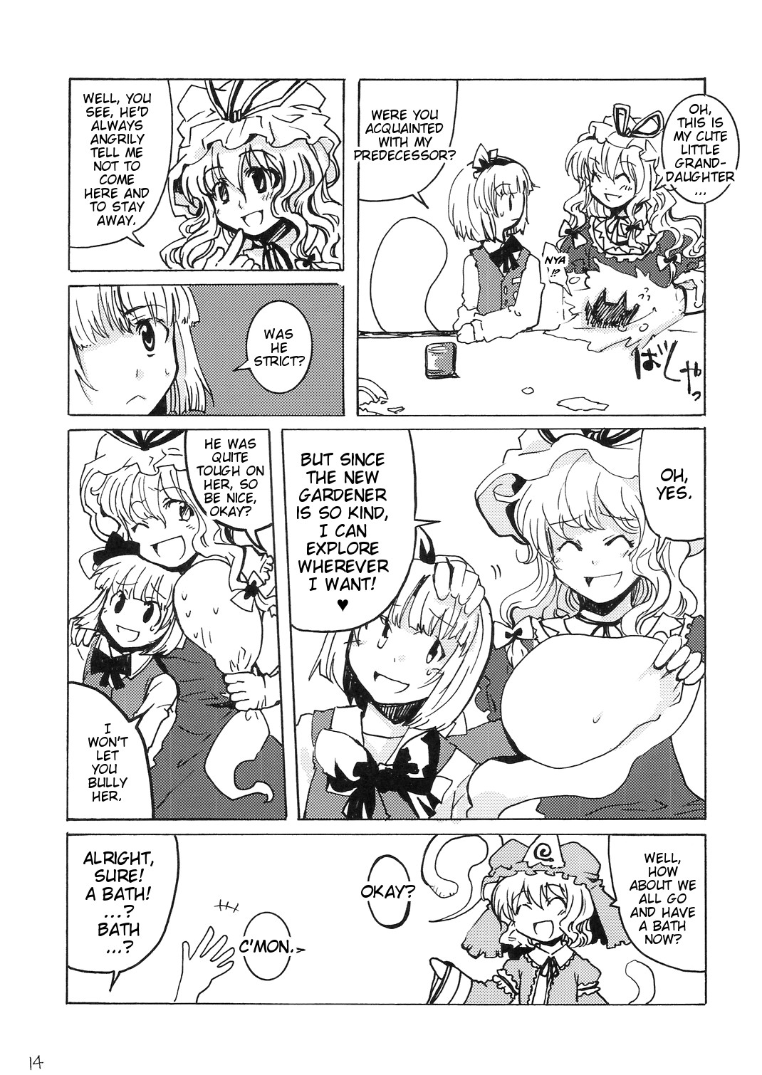 Touhou - Goudou Sougi (Doujinshi) Oneshot 第14页