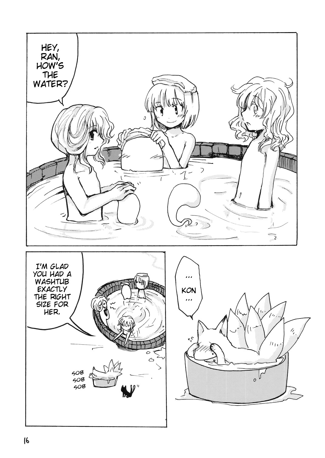 Touhou - Goudou Sougi (Doujinshi) Oneshot 第16页