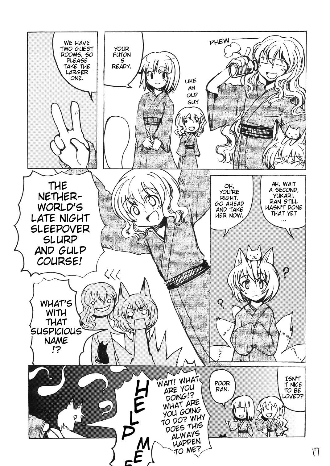 Touhou - Goudou Sougi (Doujinshi) Oneshot 第17页