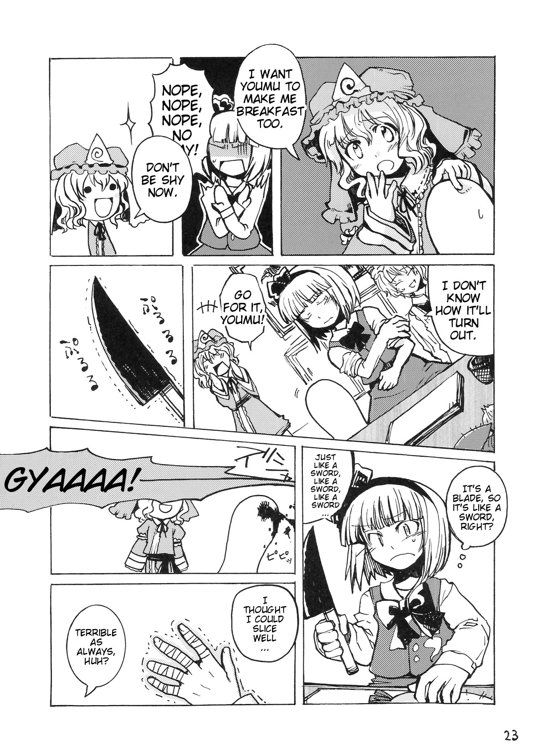 Touhou - Goudou Sougi (Doujinshi) Oneshot 第23页