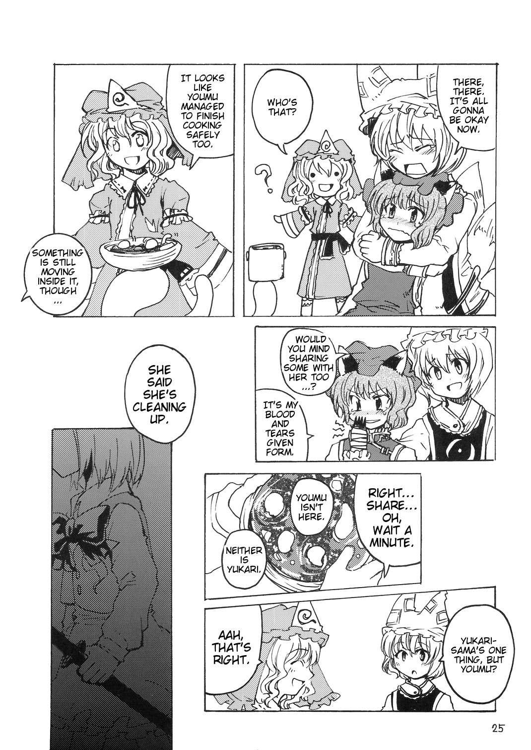 Touhou - Goudou Sougi (Doujinshi) Oneshot 第25页