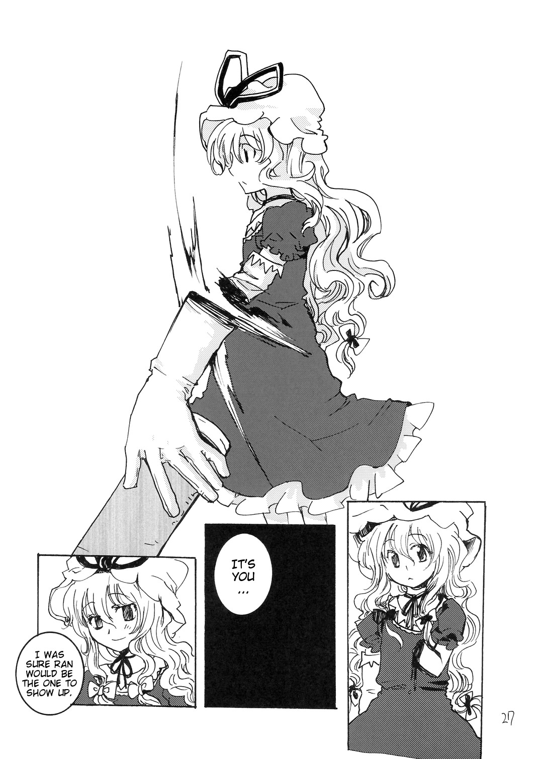 Touhou - Goudou Sougi (Doujinshi) Oneshot 第27页