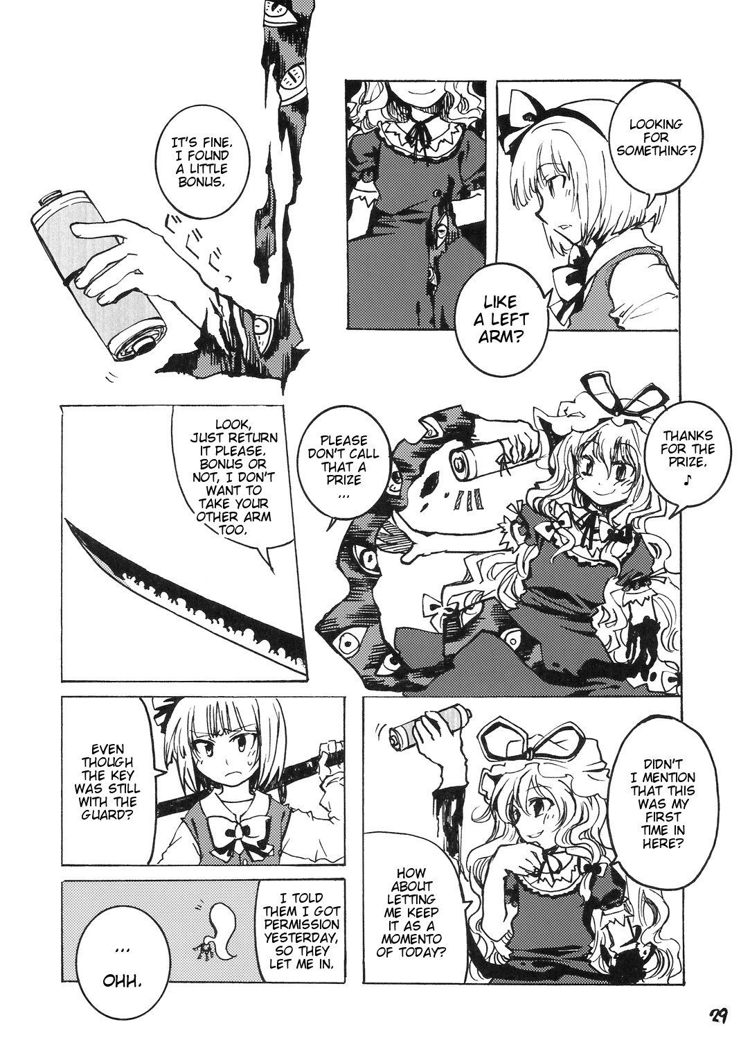 Touhou - Goudou Sougi (Doujinshi) Oneshot 第29页
