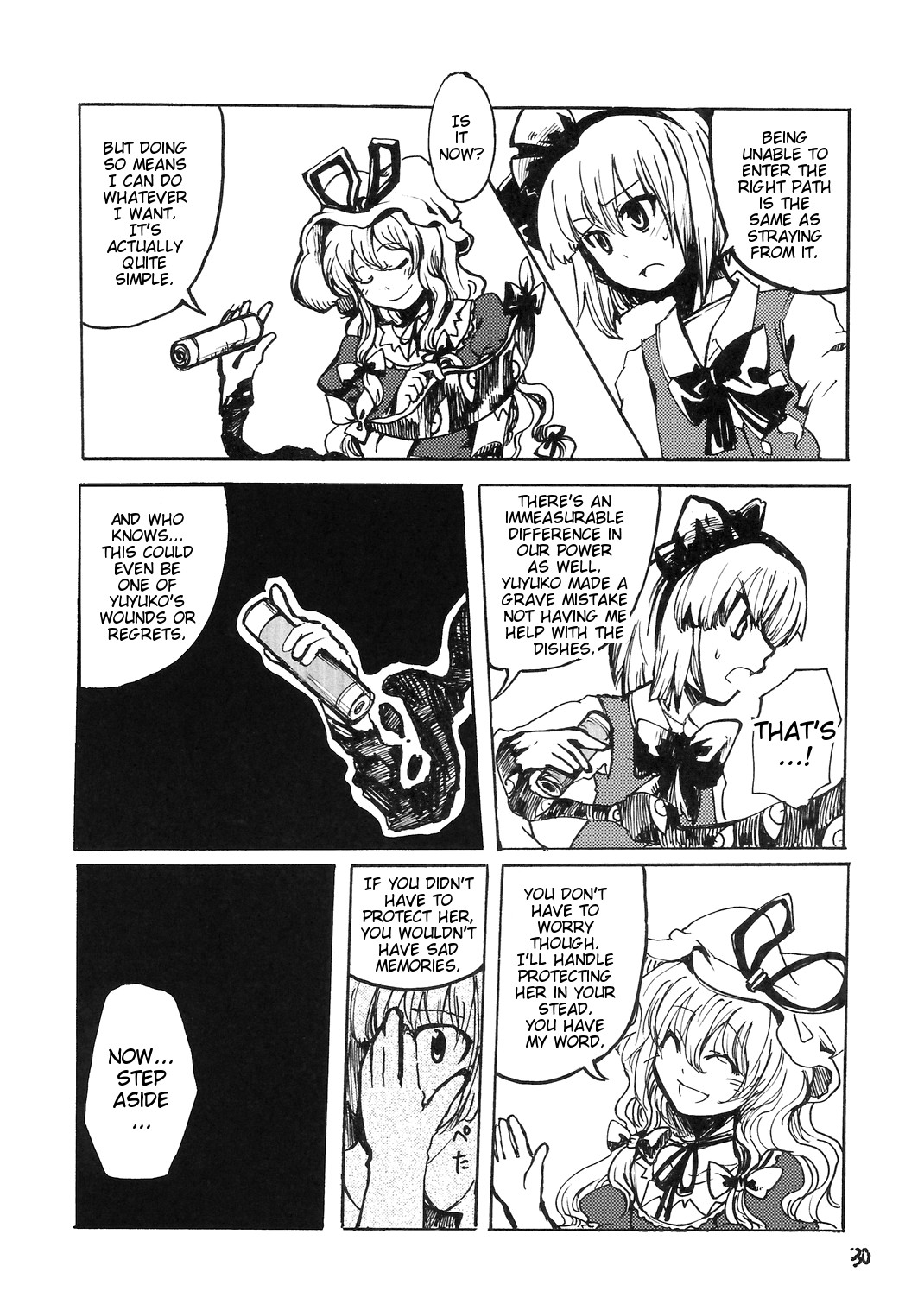 Touhou - Goudou Sougi (Doujinshi) Oneshot 第30页