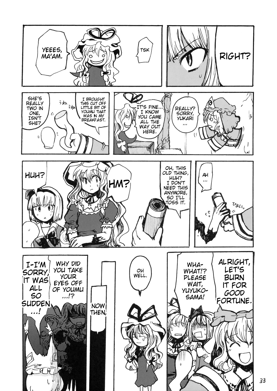 Touhou - Goudou Sougi (Doujinshi) Oneshot 第33页