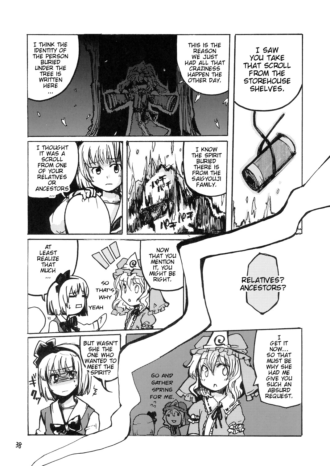 Touhou - Goudou Sougi (Doujinshi) Oneshot 第38页