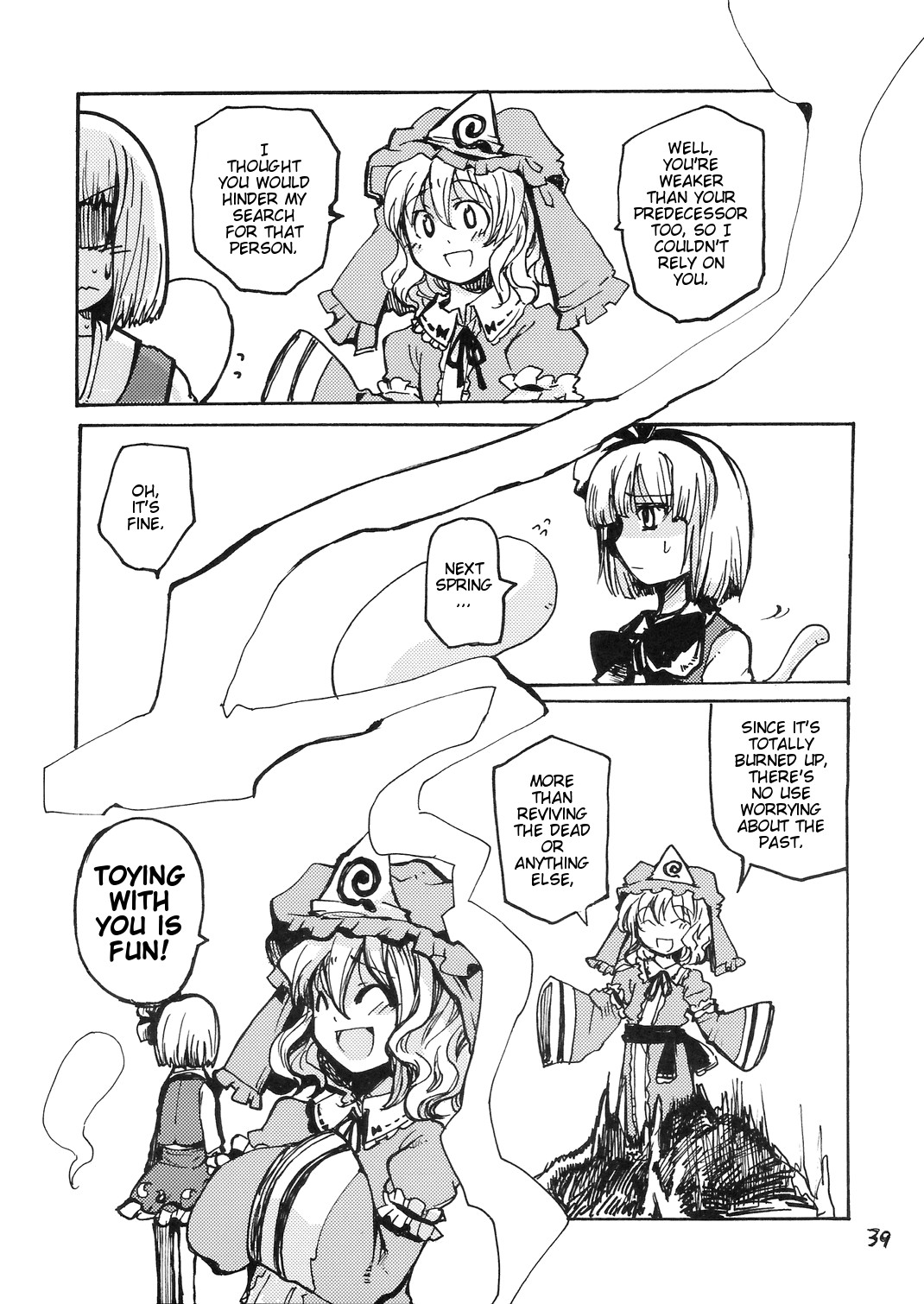 Touhou - Goudou Sougi (Doujinshi) Oneshot 第39页