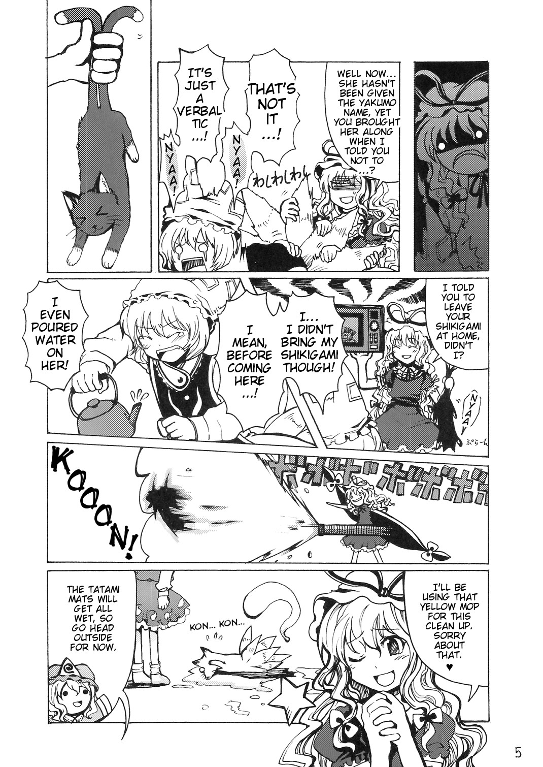 Touhou - Goudou Sougi (Doujinshi) 第5页