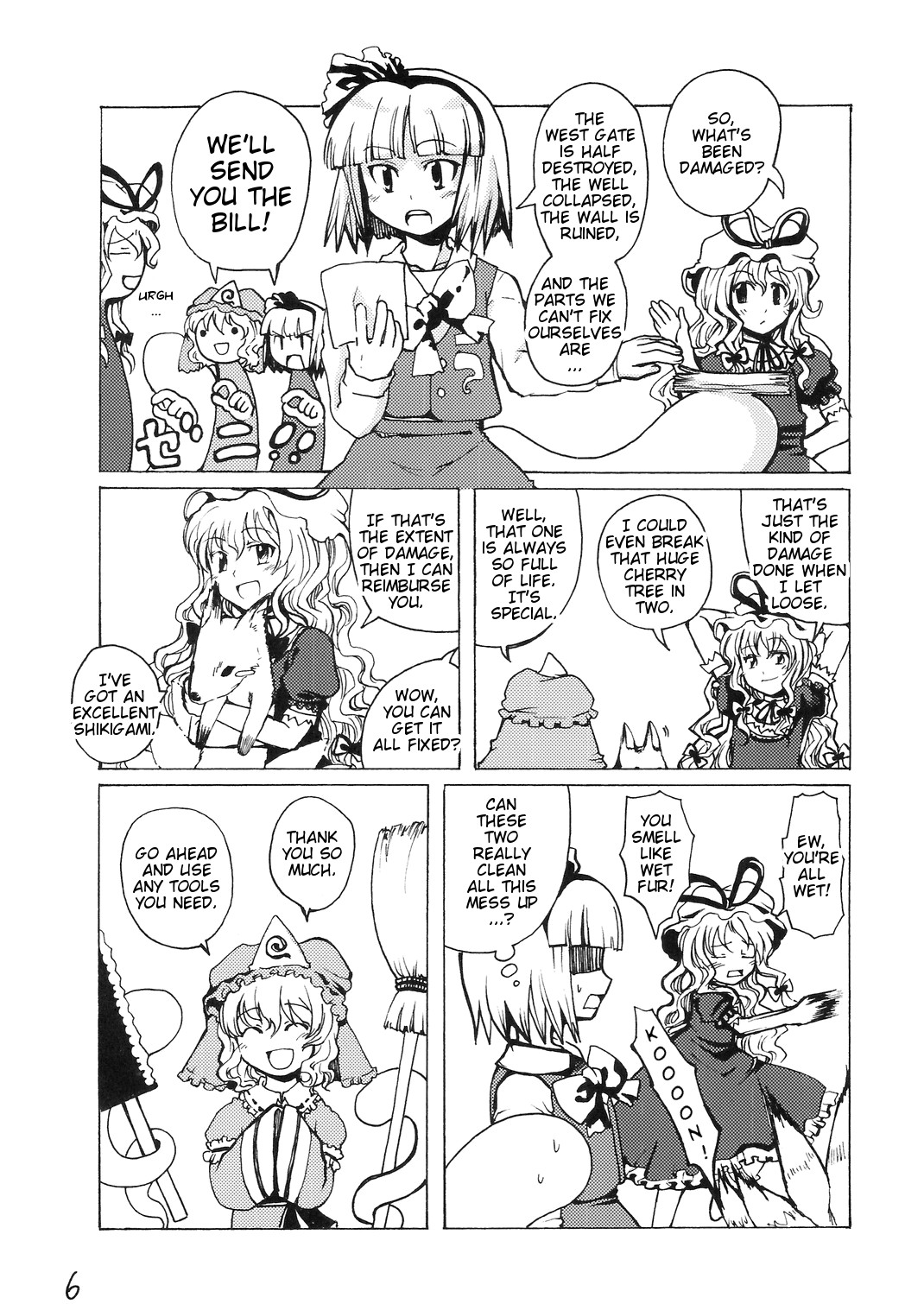 Touhou - Goudou Sougi (Doujinshi) 第6页