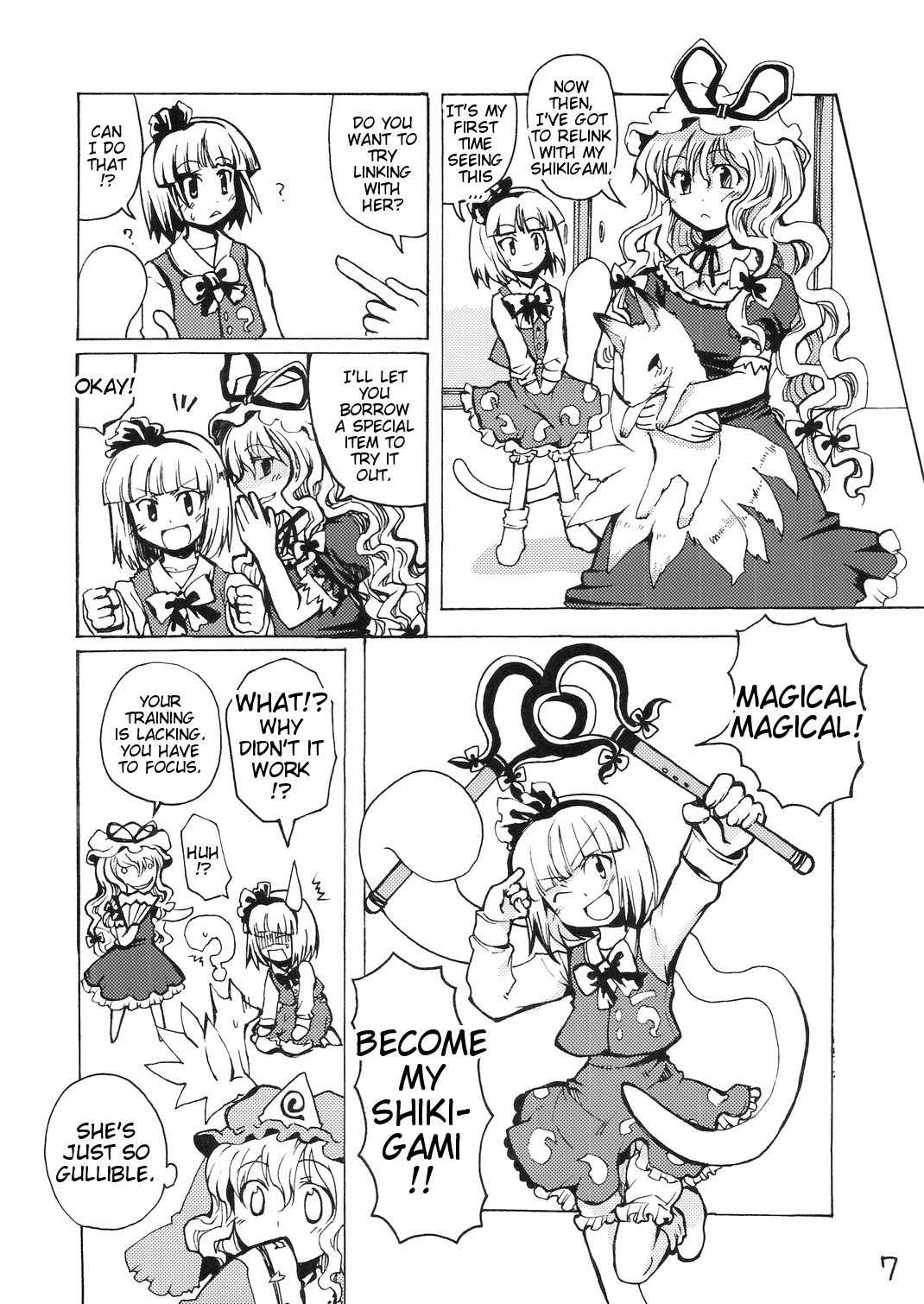 Touhou - Goudou Sougi (Doujinshi) 第7页