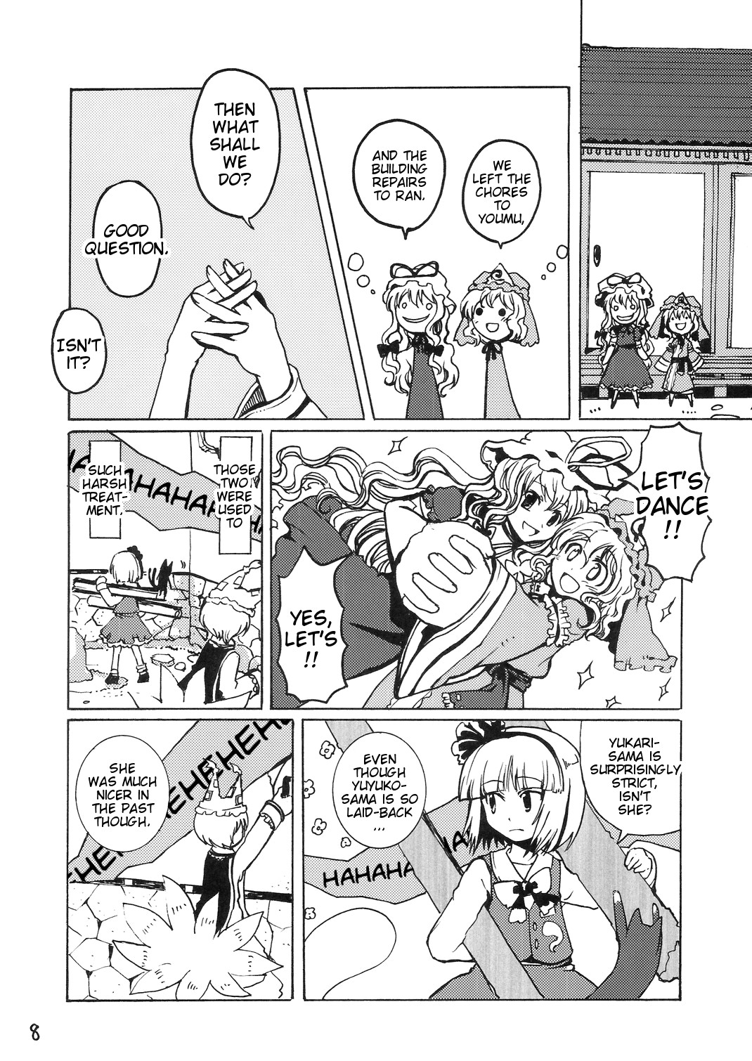Touhou - Goudou Sougi (Doujinshi) 第8页