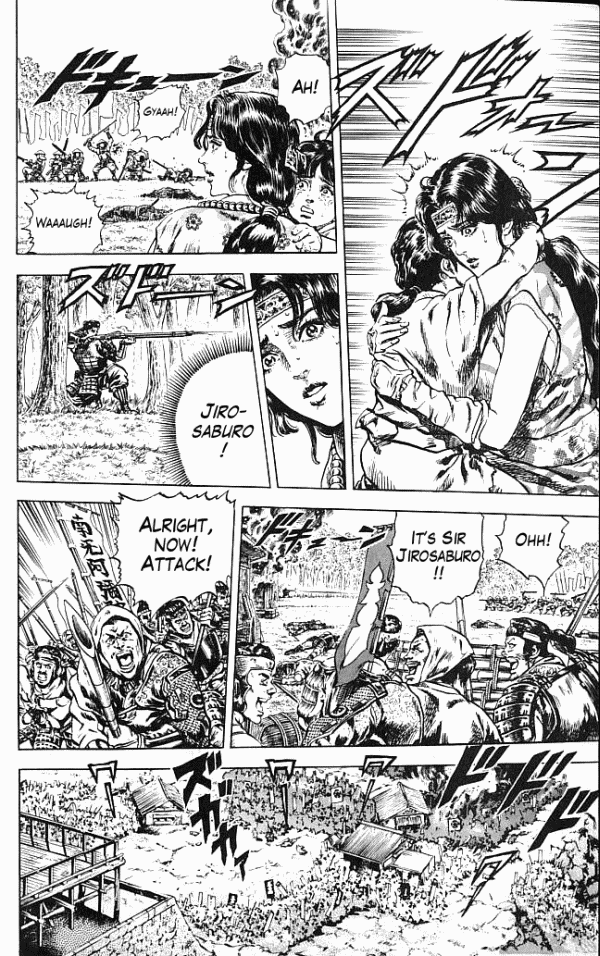 Shadow Warrior: Tokugawa Ieyasu Meeting the Shadow 第14页