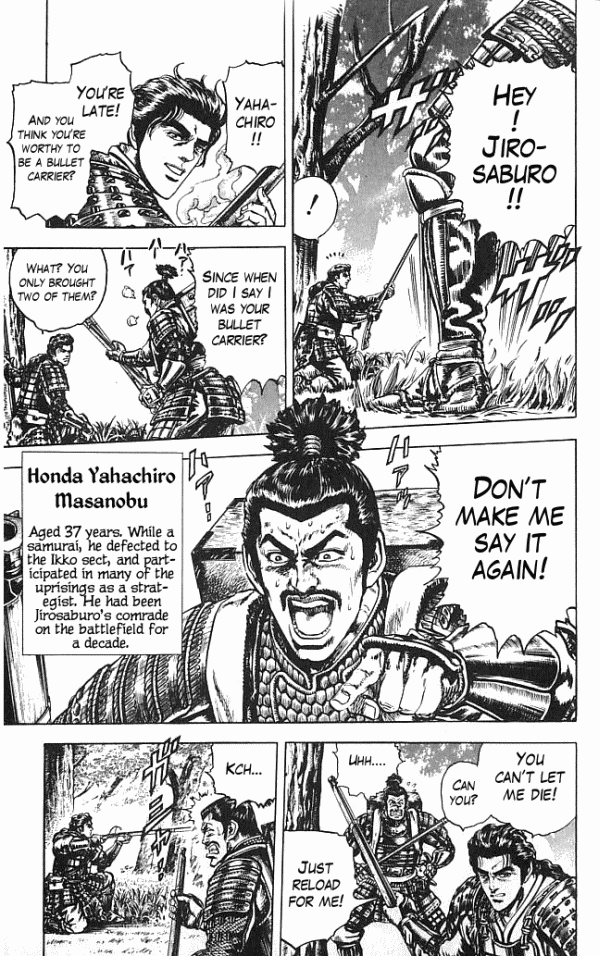 Shadow Warrior: Tokugawa Ieyasu Meeting the Shadow 第15页