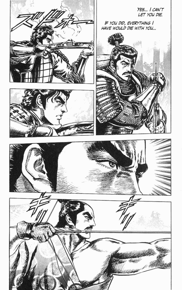 Shadow Warrior: Tokugawa Ieyasu Meeting the Shadow 第16页