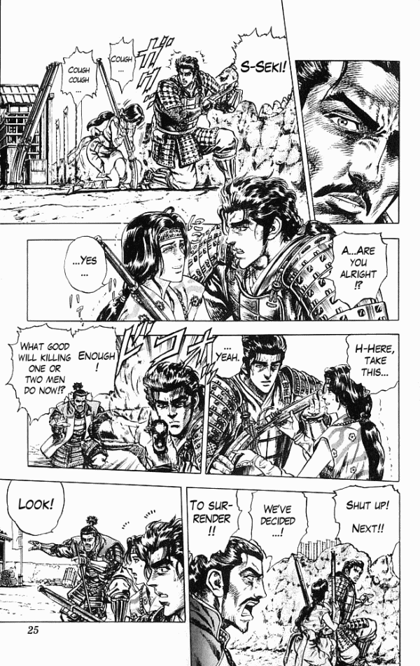 Shadow Warrior: Tokugawa Ieyasu Meeting the Shadow 第24页