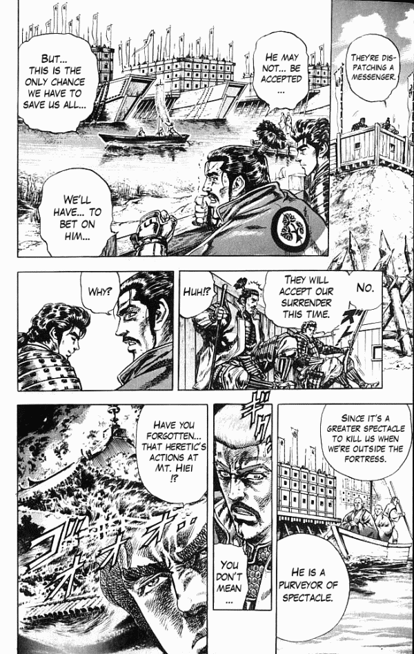 Shadow Warrior: Tokugawa Ieyasu Meeting the Shadow 第25页