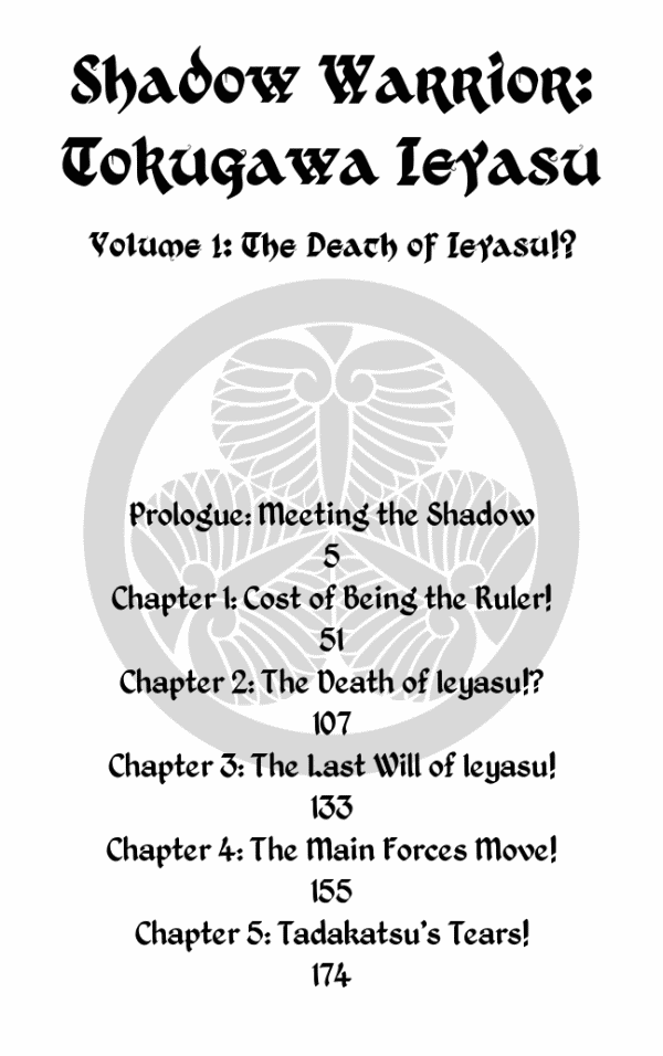 Shadow Warrior: Tokugawa Ieyasu 第4页