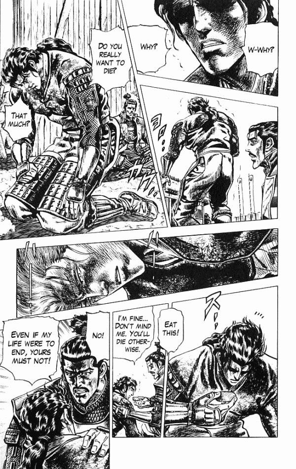 Shadow Warrior: Tokugawa Ieyasu Meeting the Shadow 第32页
