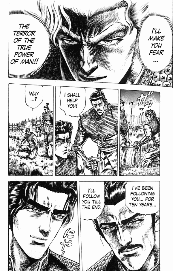 Shadow Warrior: Tokugawa Ieyasu Meeting the Shadow 第41页