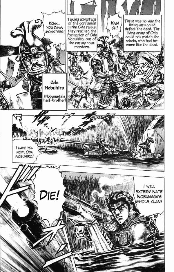 Shadow Warrior: Tokugawa Ieyasu Meeting the Shadow 第42页