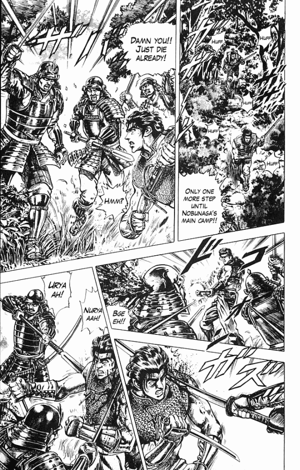 Shadow Warrior: Tokugawa Ieyasu Meeting the Shadow 第44页