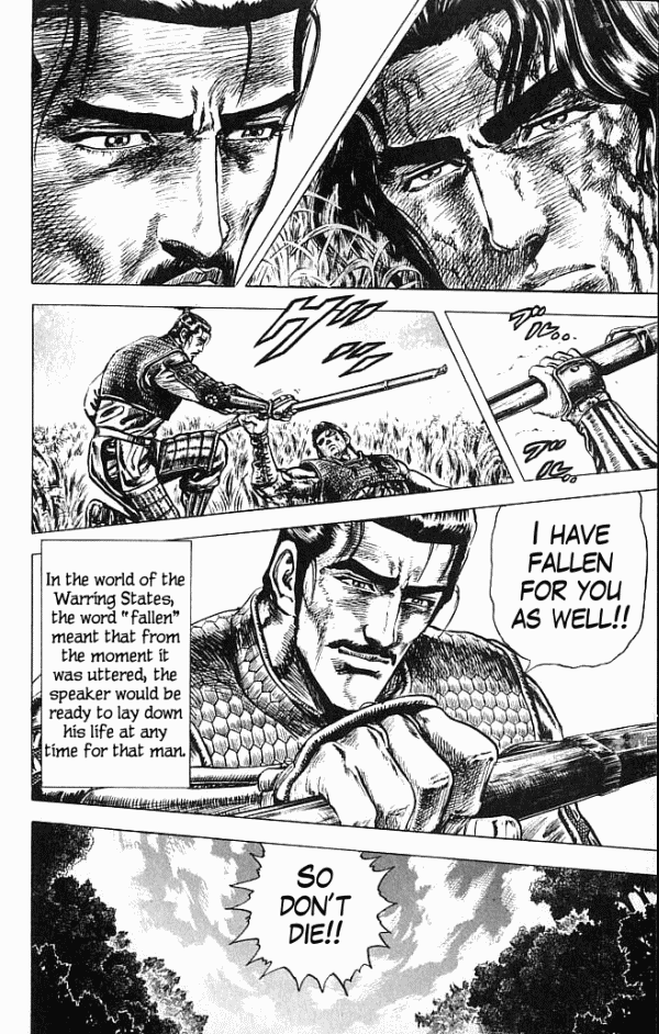 Shadow Warrior: Tokugawa Ieyasu Meeting the Shadow 第47页