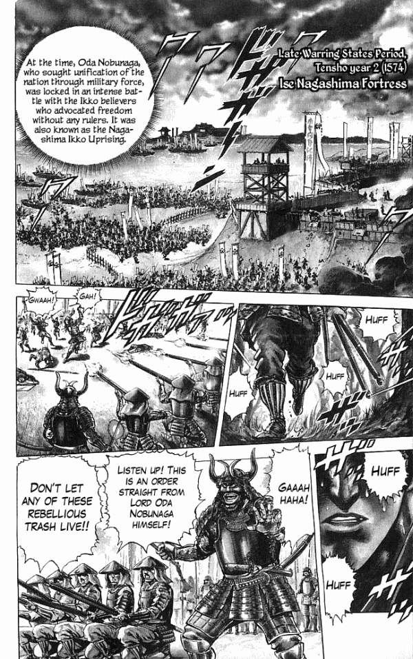 Shadow Warrior: Tokugawa Ieyasu 第8页