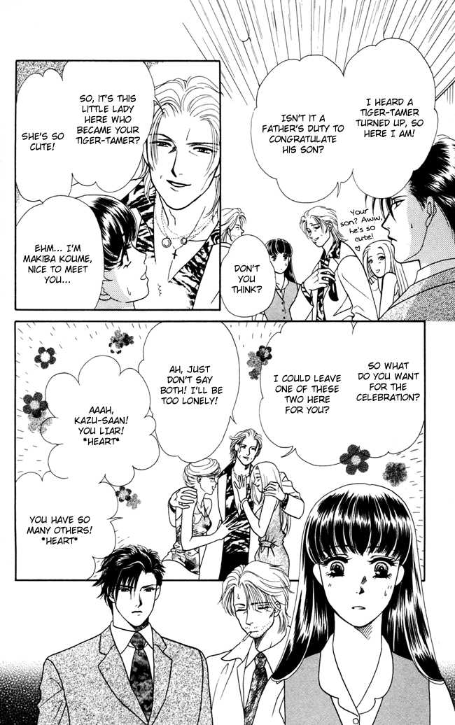 My Rosy Honey When the Tiger Roars 第11页