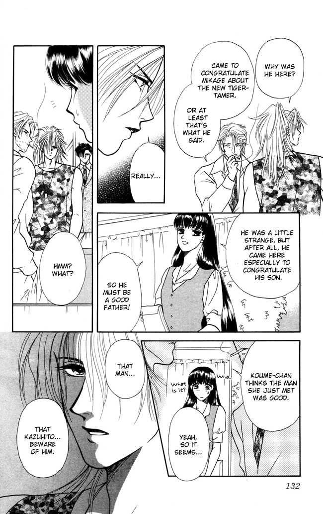 My Rosy Honey When the Tiger Roars 第13页