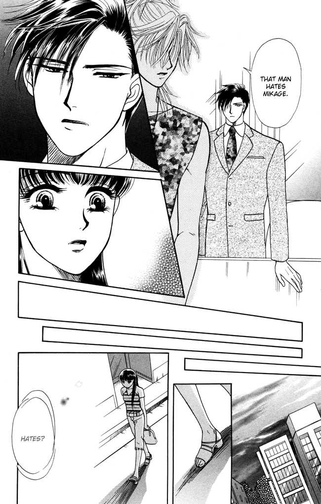 My Rosy Honey When the Tiger Roars 第14页