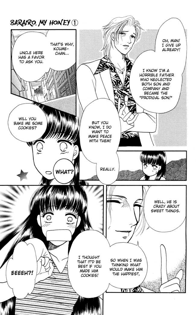 My Rosy Honey When the Tiger Roars 第16页