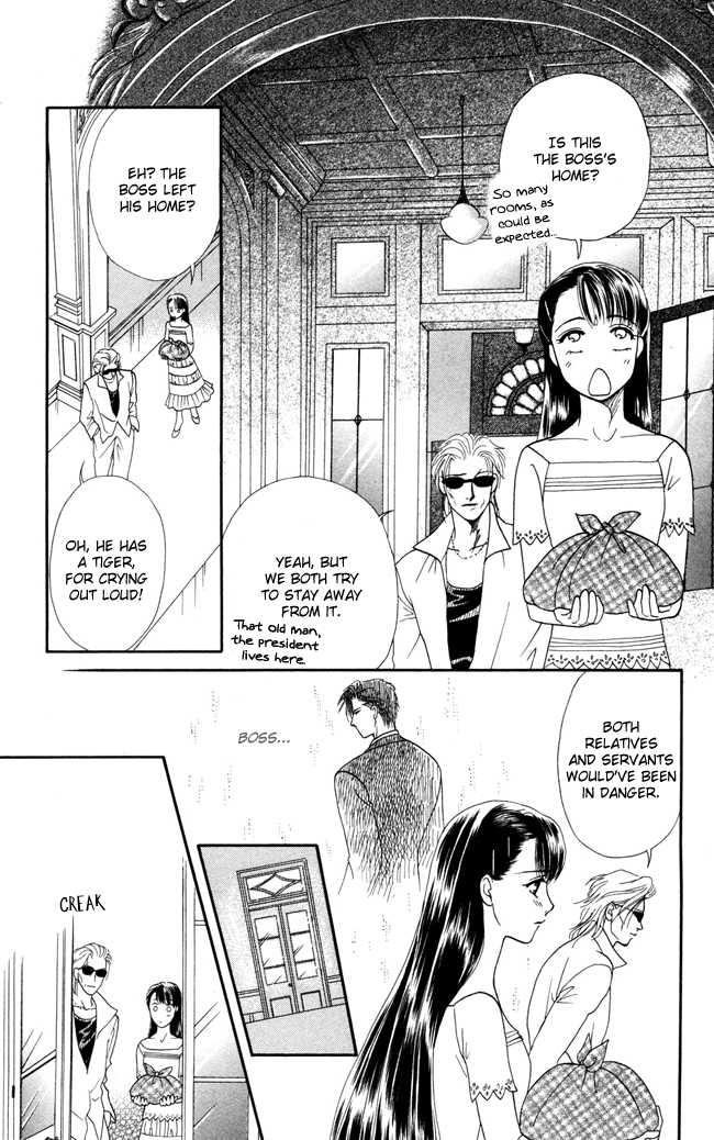 My Rosy Honey When the Tiger Roars 第20页