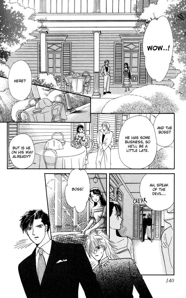 My Rosy Honey When the Tiger Roars 第21页