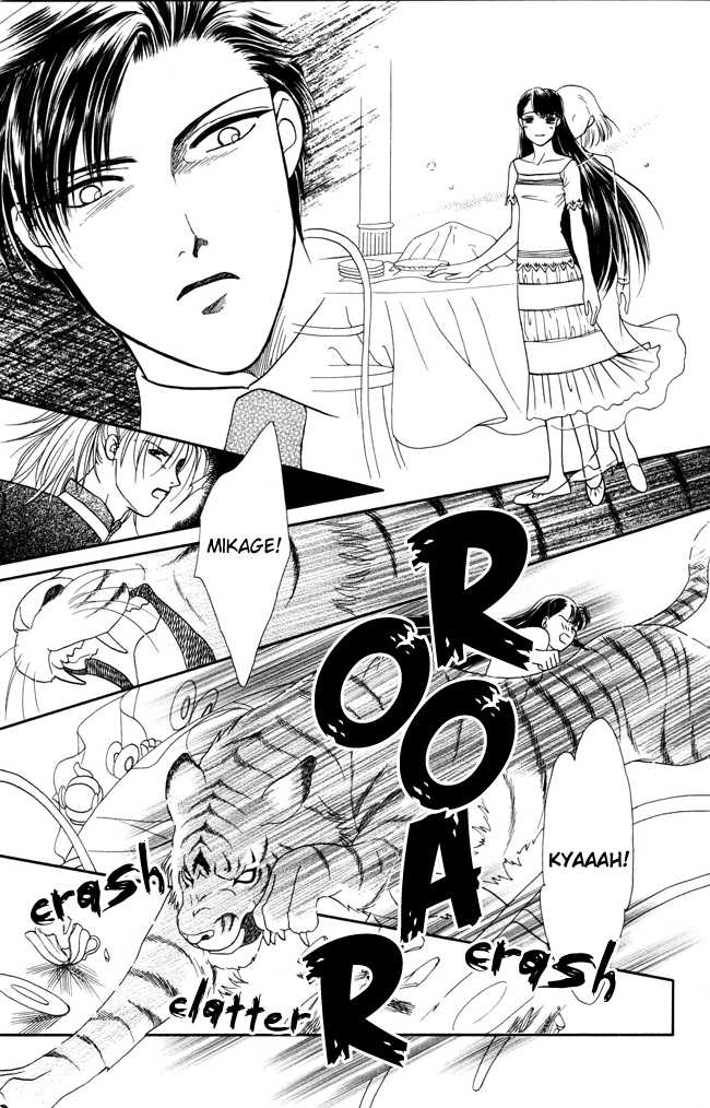 My Rosy Honey When the Tiger Roars 第22页