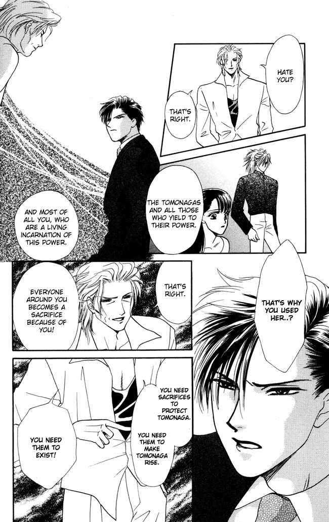 My Rosy Honey When the Tiger Roars 第27页