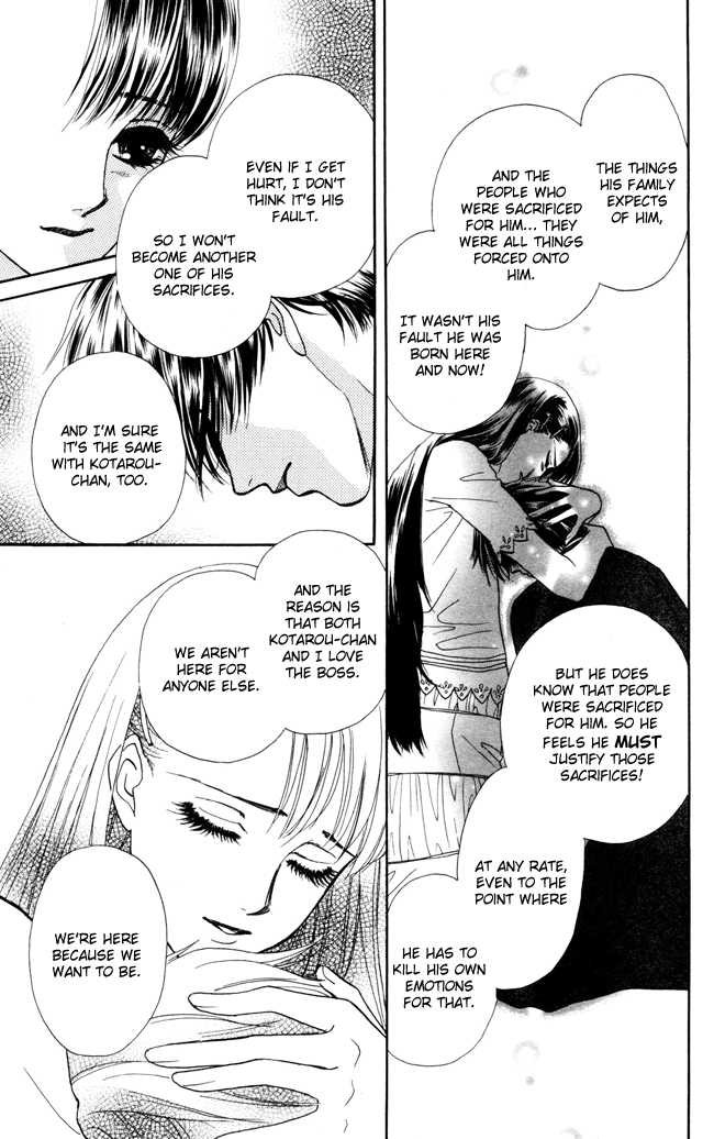 My Rosy Honey When the Tiger Roars 第32页