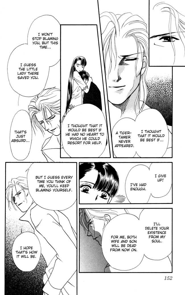 My Rosy Honey When the Tiger Roars 第33页