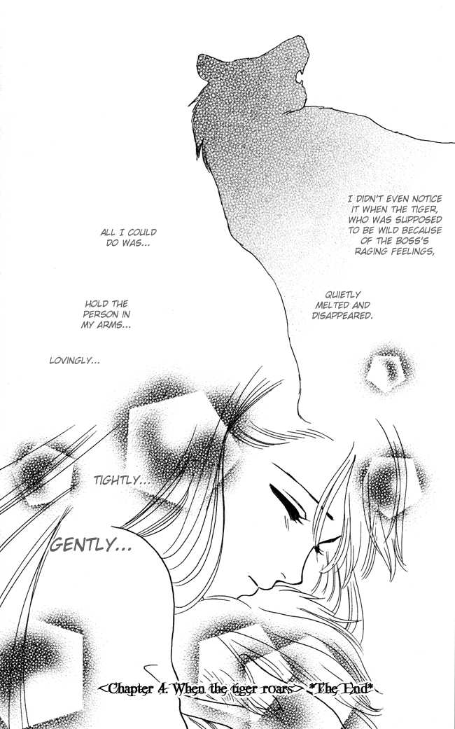 My Rosy Honey When the Tiger Roars 第35页