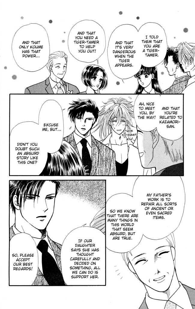 My Rosy Honey When the Tiger Roars 第5页