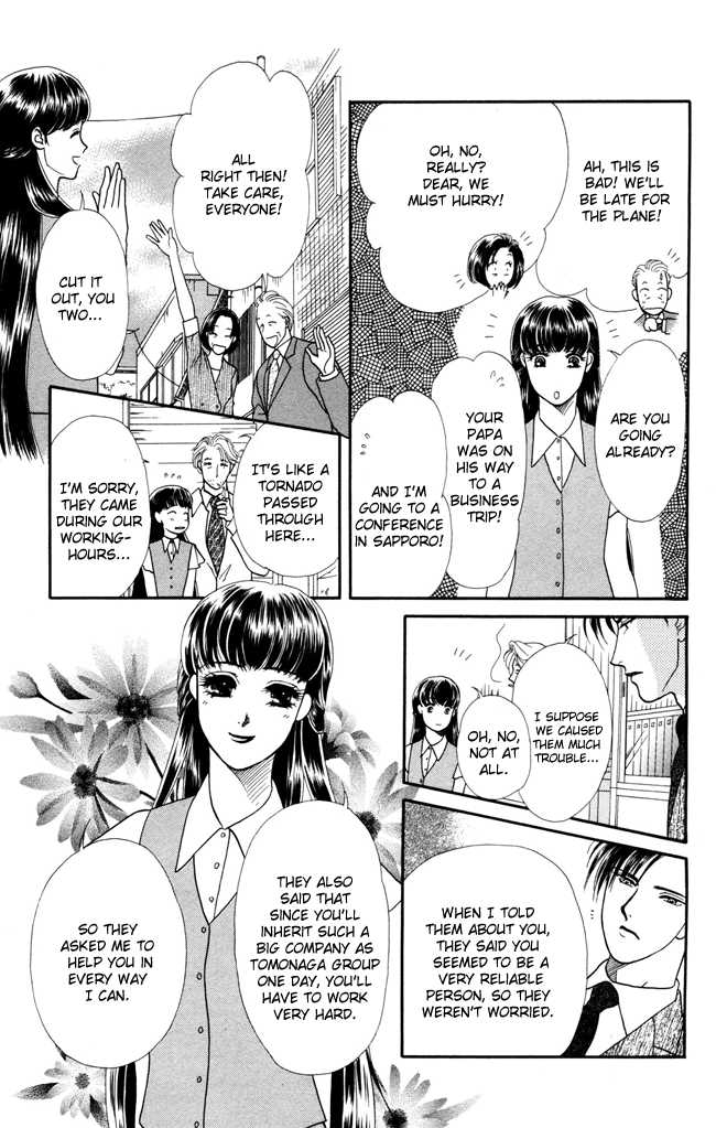 My Rosy Honey When the Tiger Roars 第6页