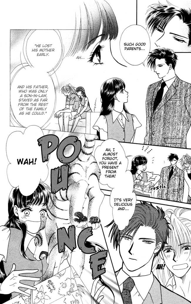 My Rosy Honey When the Tiger Roars 第7页