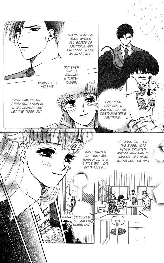 My Rosy Honey When the Tiger Roars 第9页