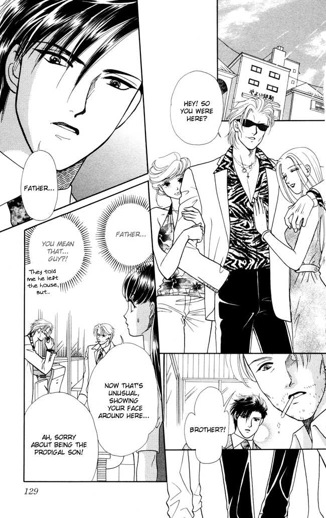 My Rosy Honey When the Tiger Roars 第10页