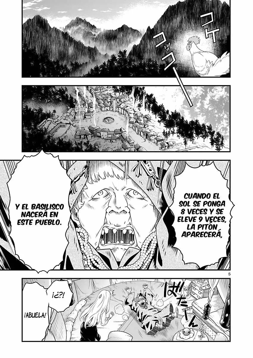 Genjuu Chousain Vol. 1 Ch. 3 第6页