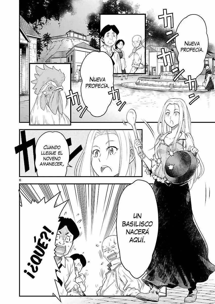 Genjuu Chousain Vol. 1 Ch. 3 第7页