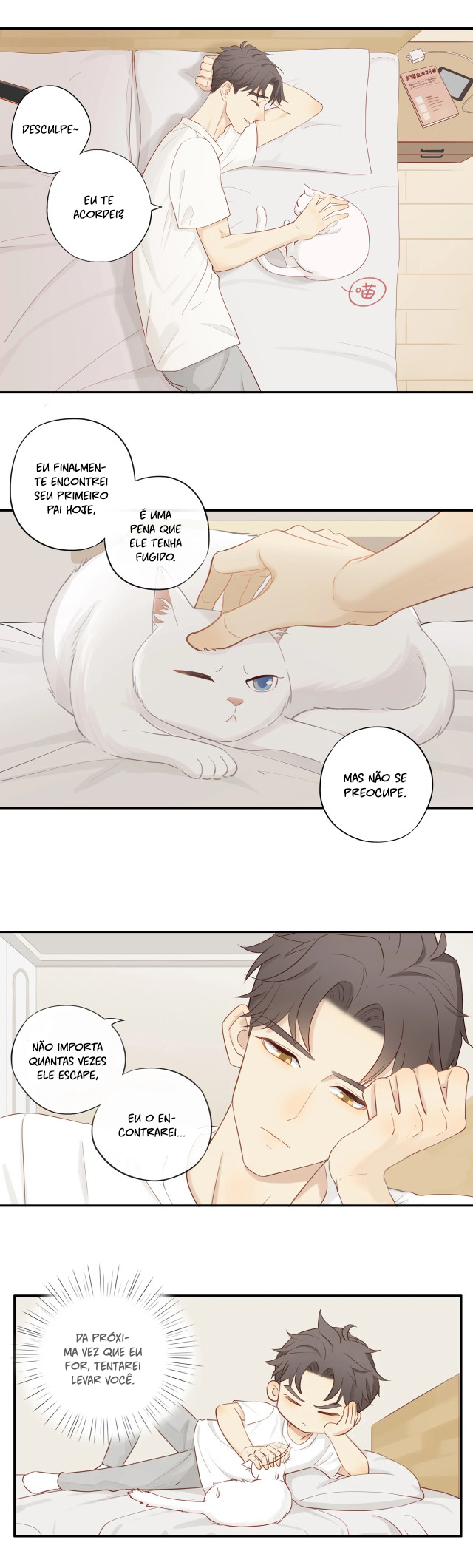 More Than Brothers Ch. 1 第20页